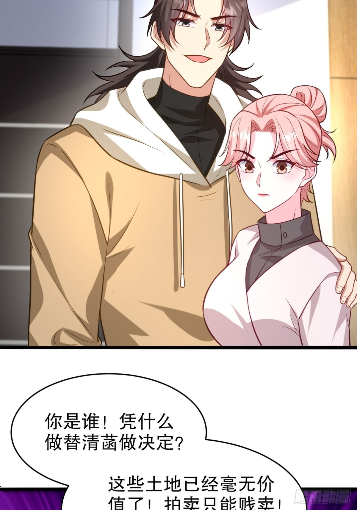 315 1000000000！-第298话
