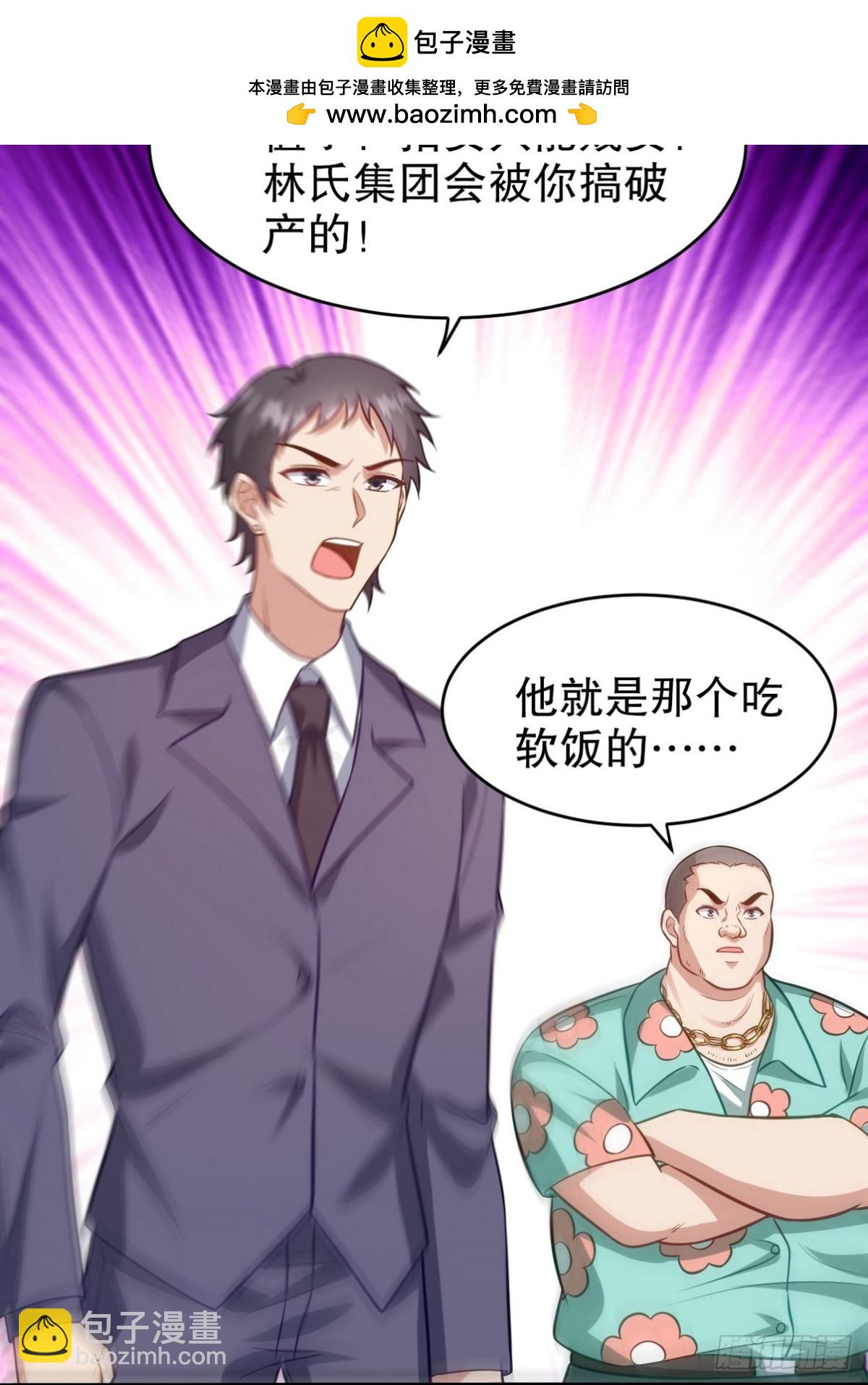 315 1000000000！-第298话