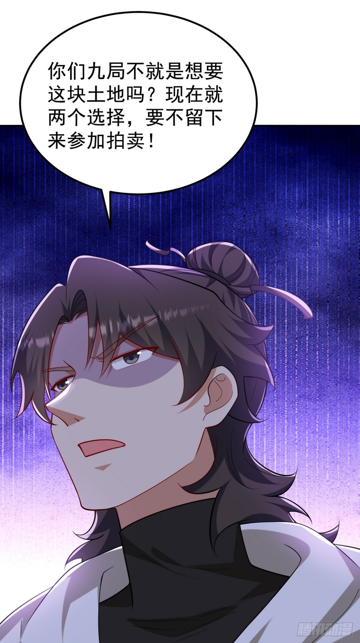 317 打服了，才不会乱吠！-第300话