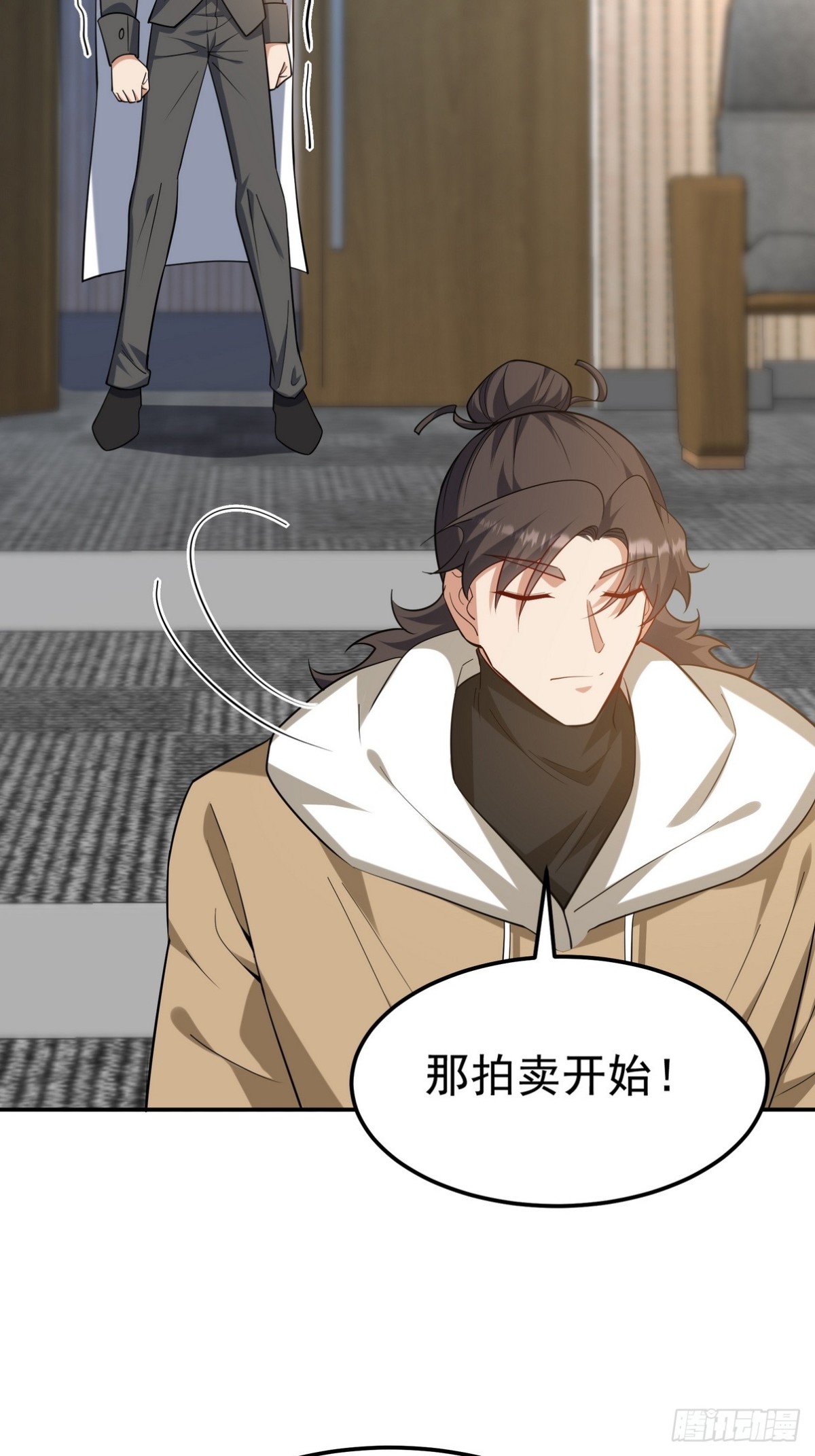 317 打服了，才不会乱吠！-第300话