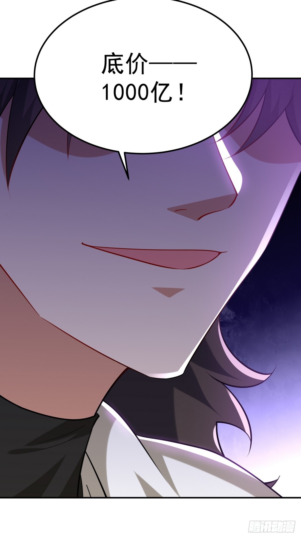 317 打服了，才不会乱吠！-第300话