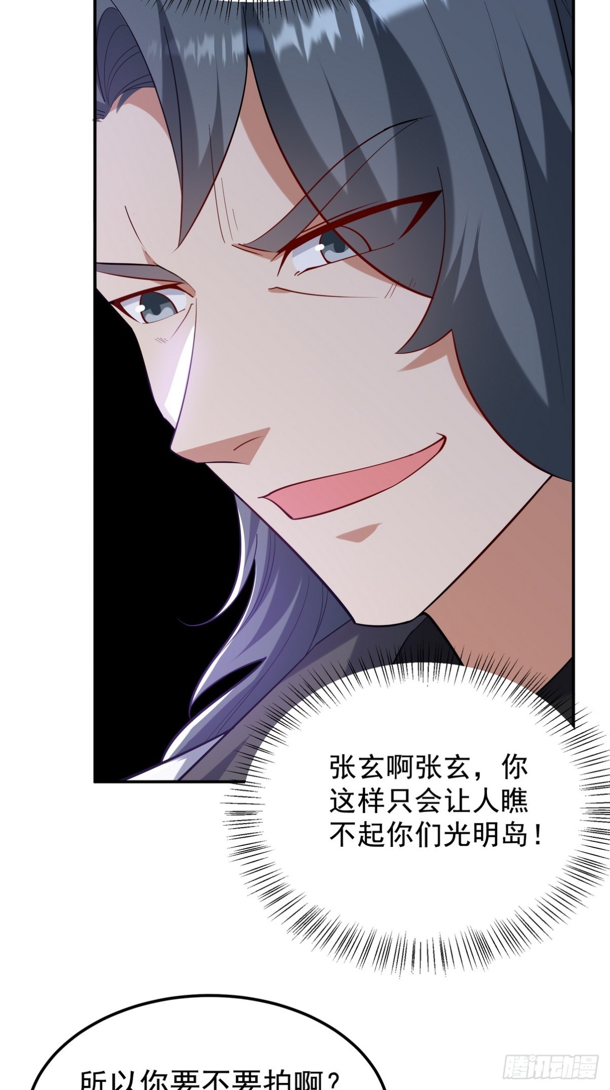 317 打服了，才不会乱吠！-第300话