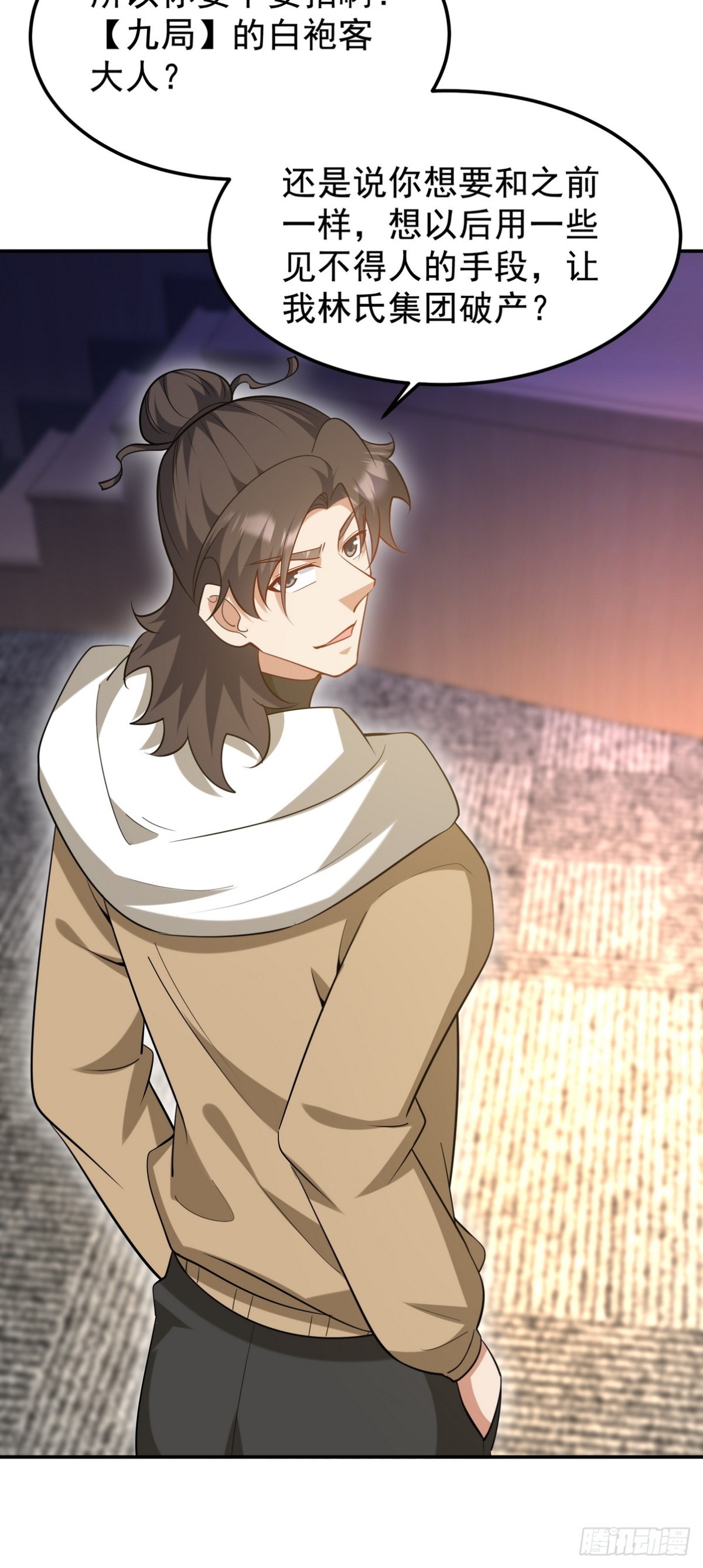 317 打服了，才不会乱吠！-第300话