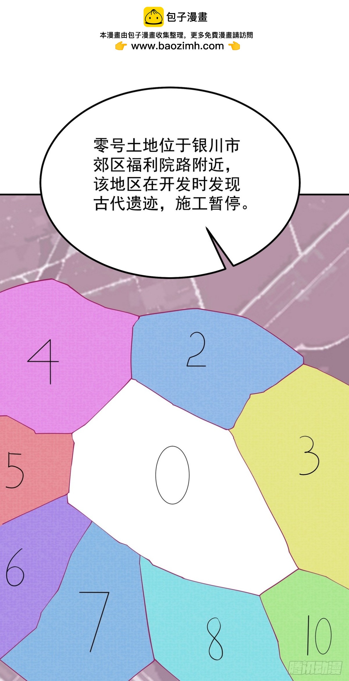 317 打服了，才不会乱吠！-第300话