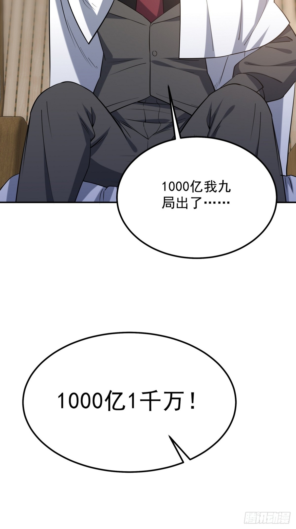 317 打服了，才不会乱吠！-第300话