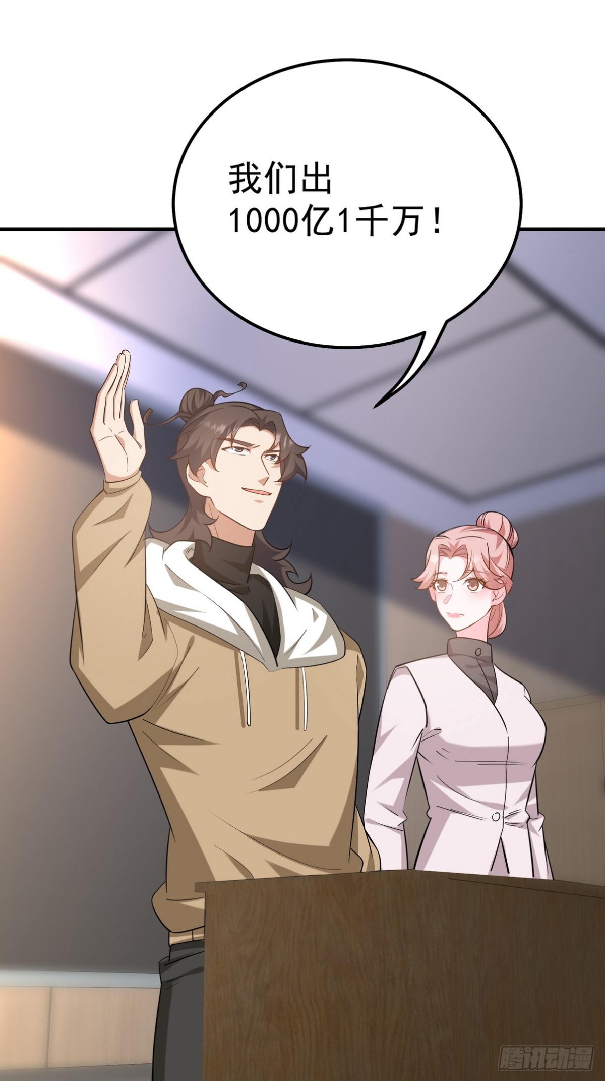 317 打服了，才不会乱吠！-第300话