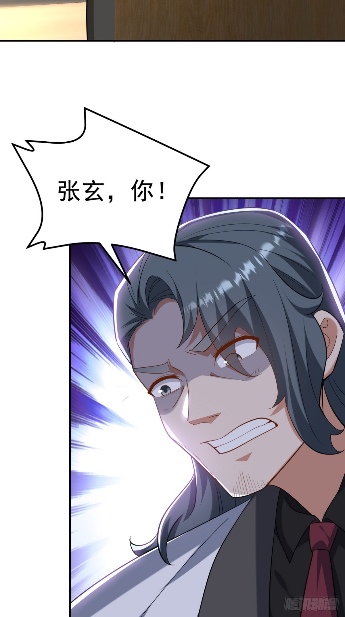 317 打服了，才不会乱吠！-第300话
