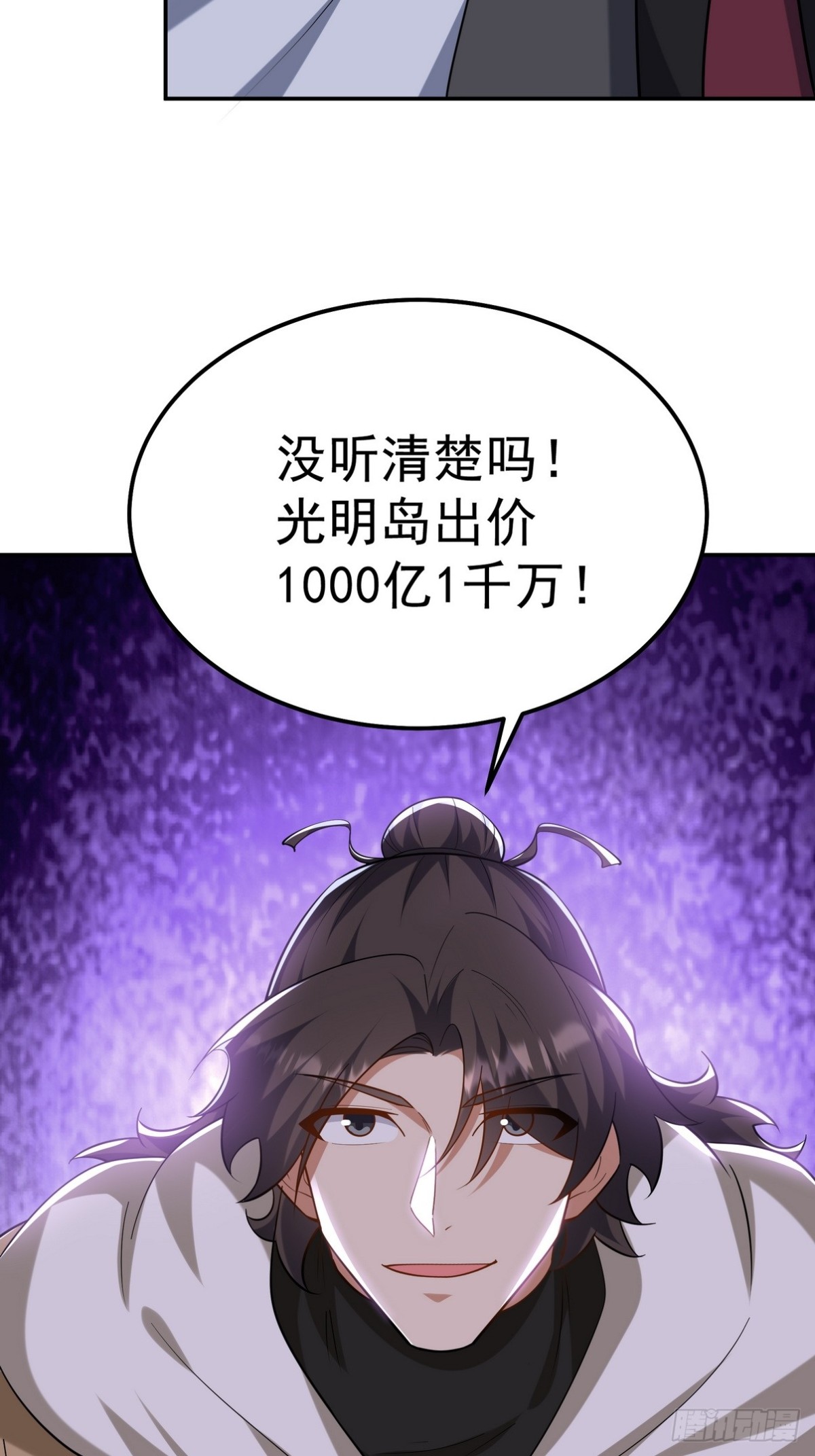 317 打服了，才不会乱吠！-第300话