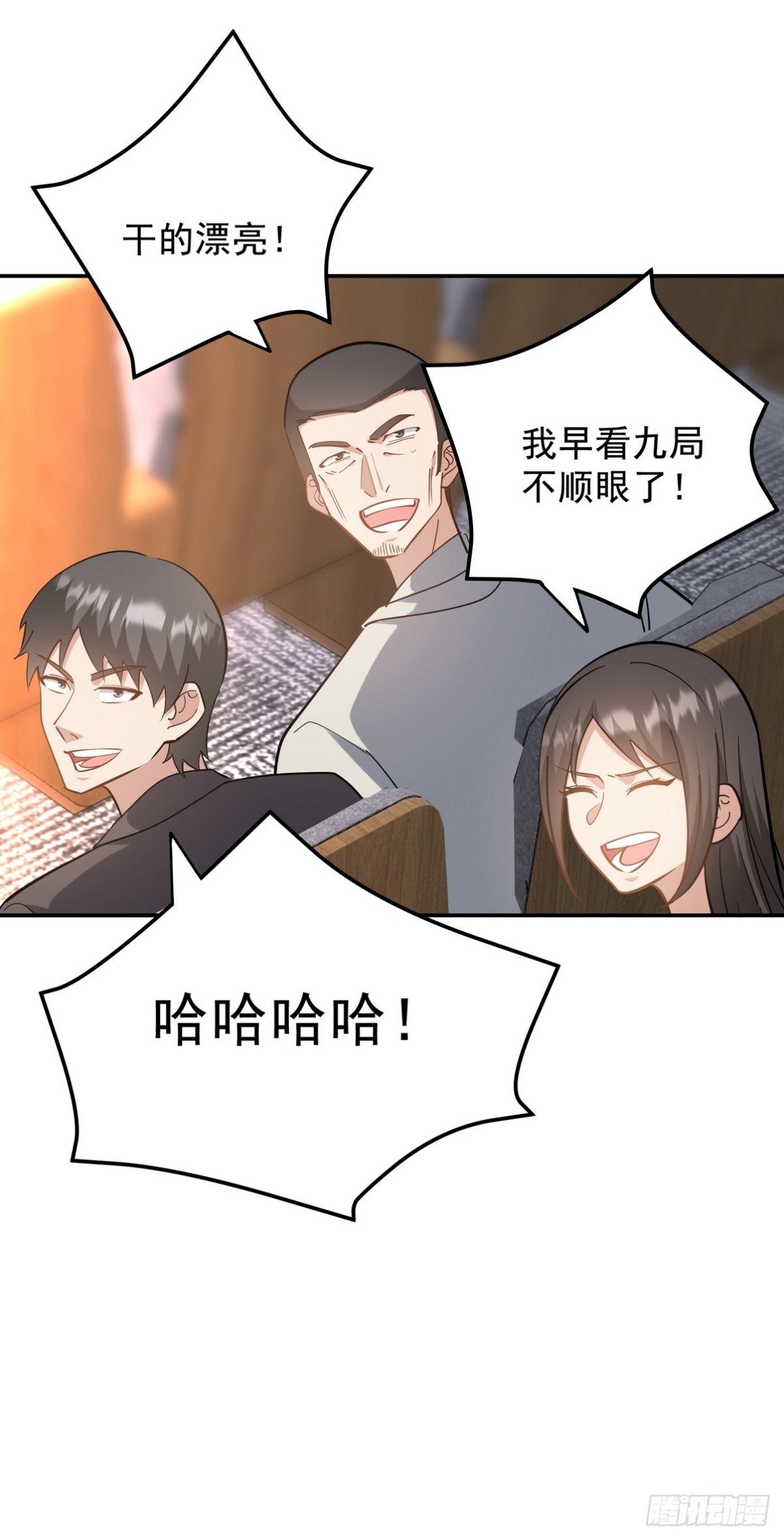317 打服了，才不会乱吠！-第300话