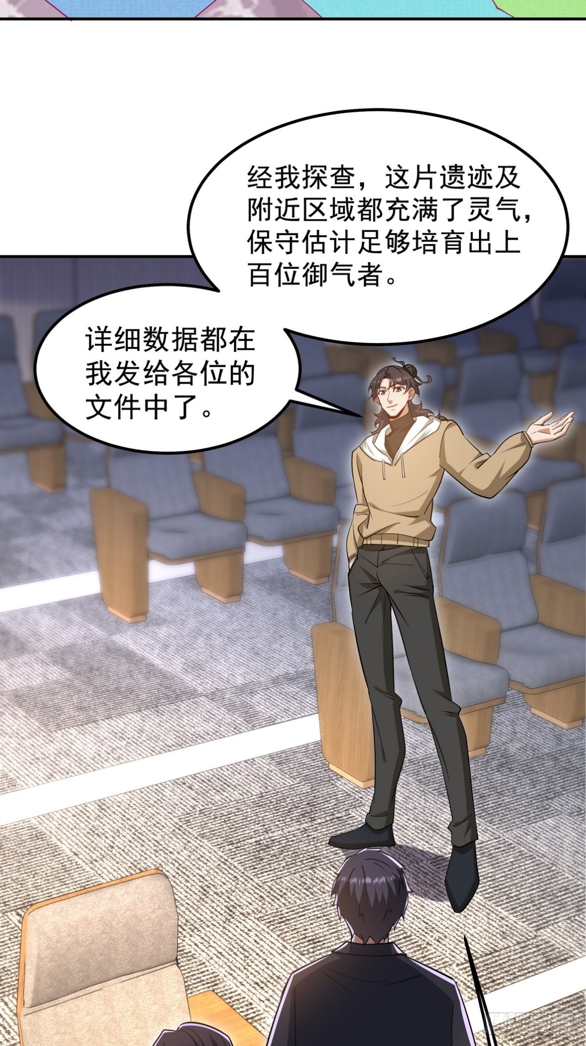 317 打服了，才不会乱吠！-第300话