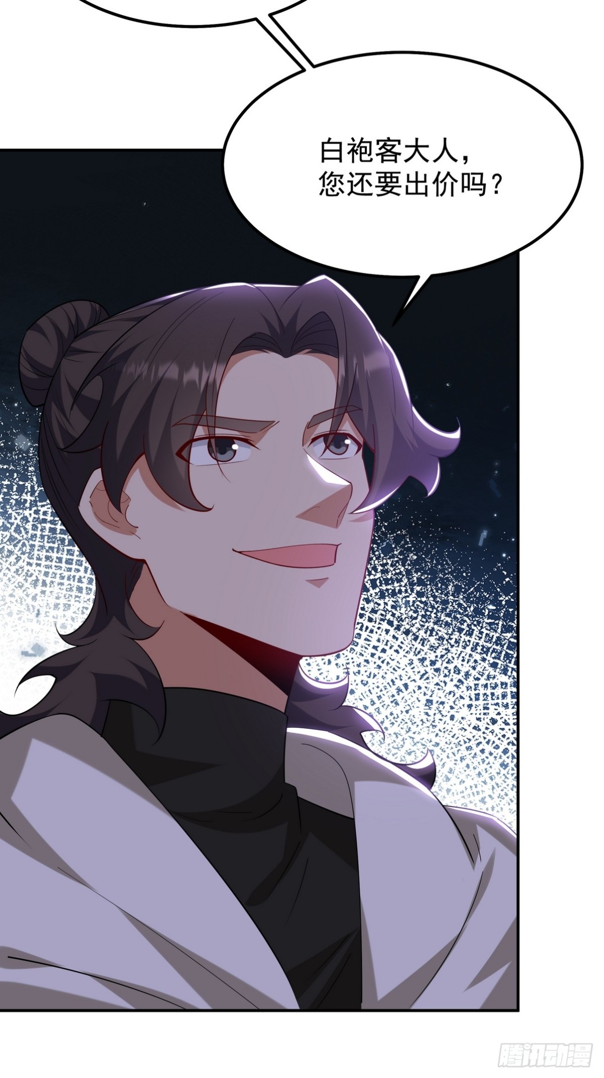 317 打服了，才不会乱吠！-第300话