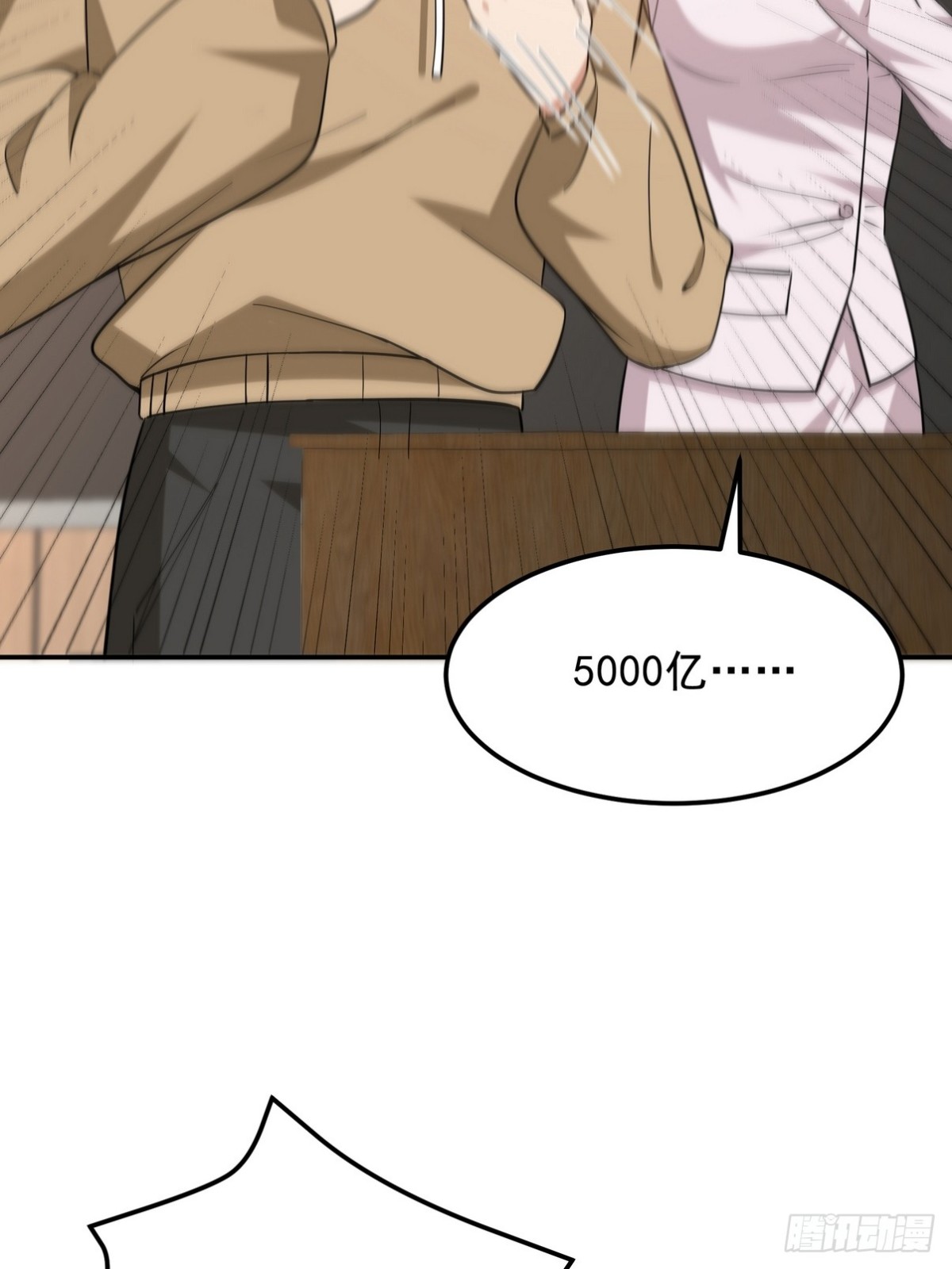 317 打服了，才不会乱吠！-第300话