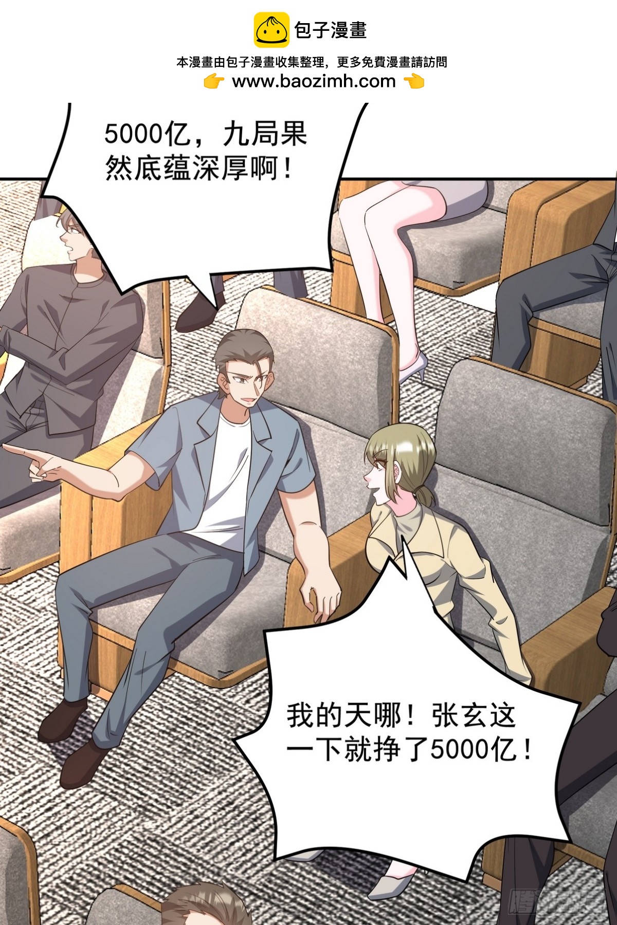 317 打服了，才不会乱吠！-第300话