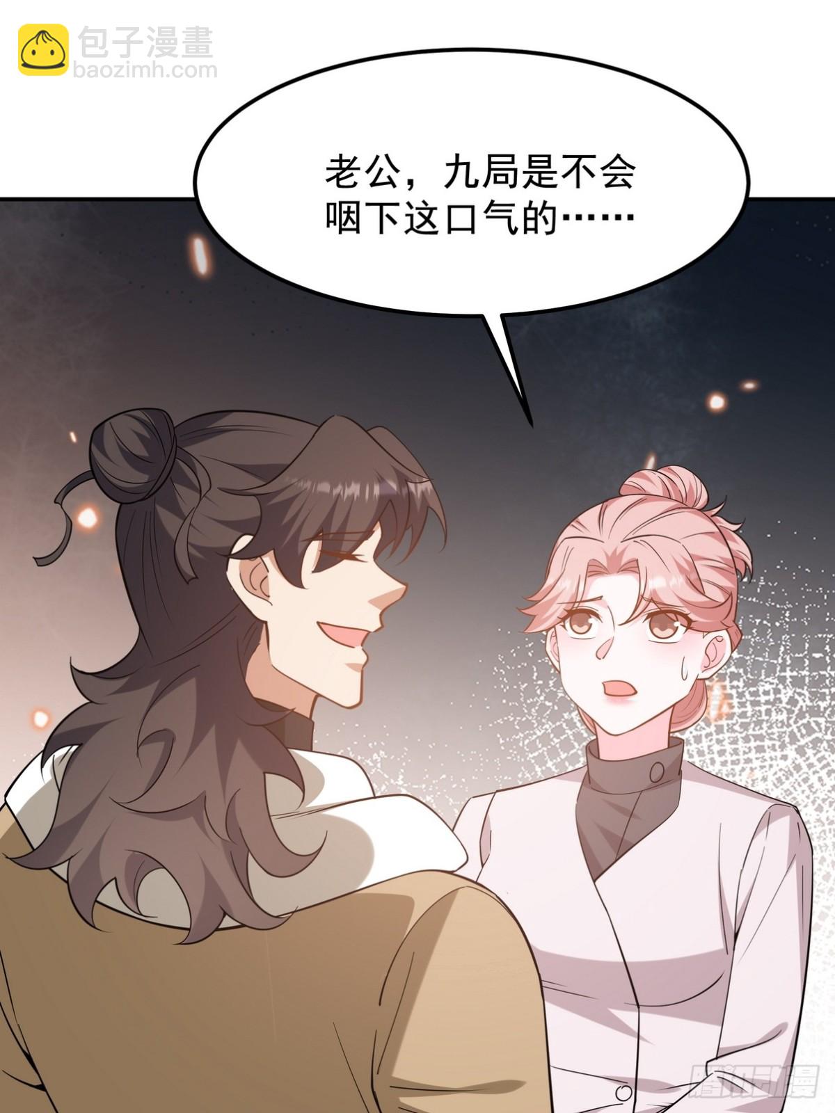 317 打服了，才不会乱吠！-第300话