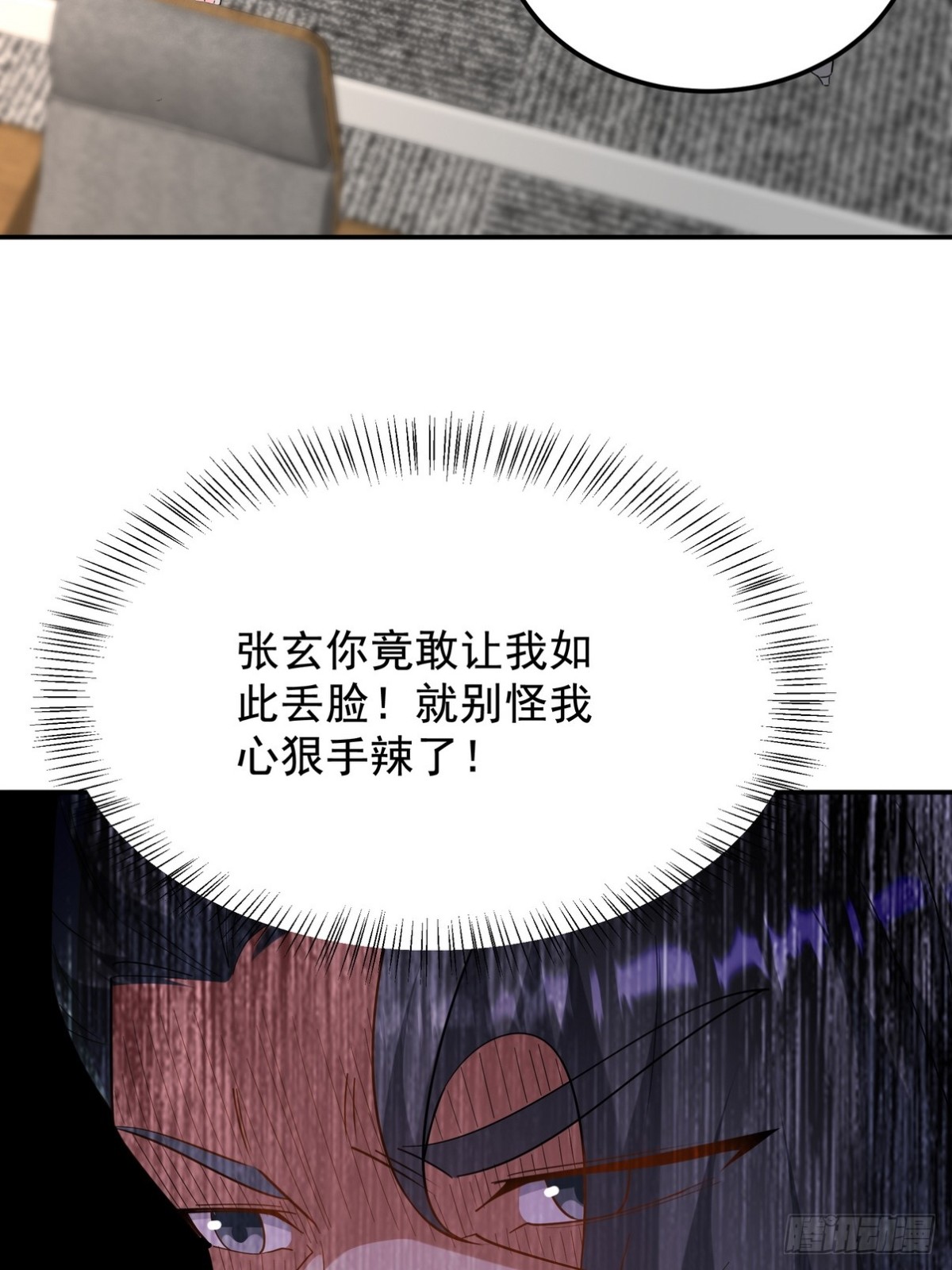 317 打服了，才不会乱吠！-第300话