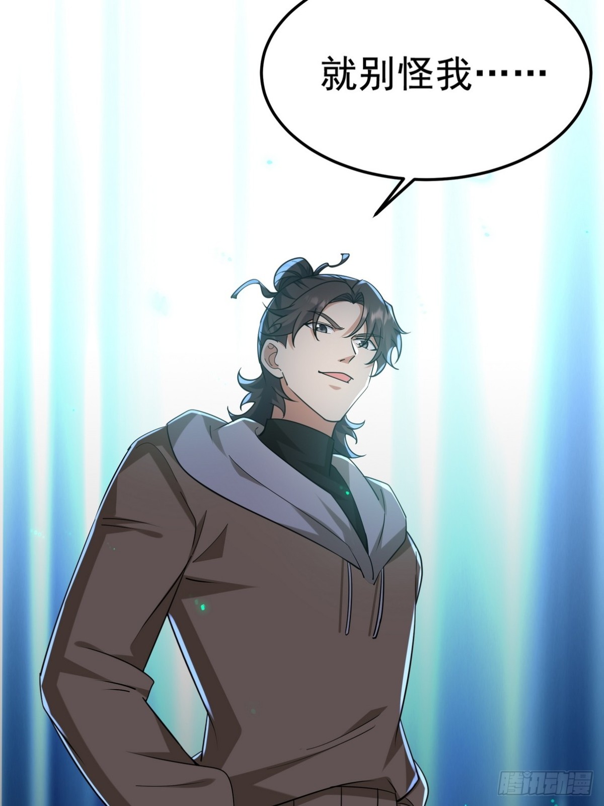 317 打服了，才不会乱吠！-第300话