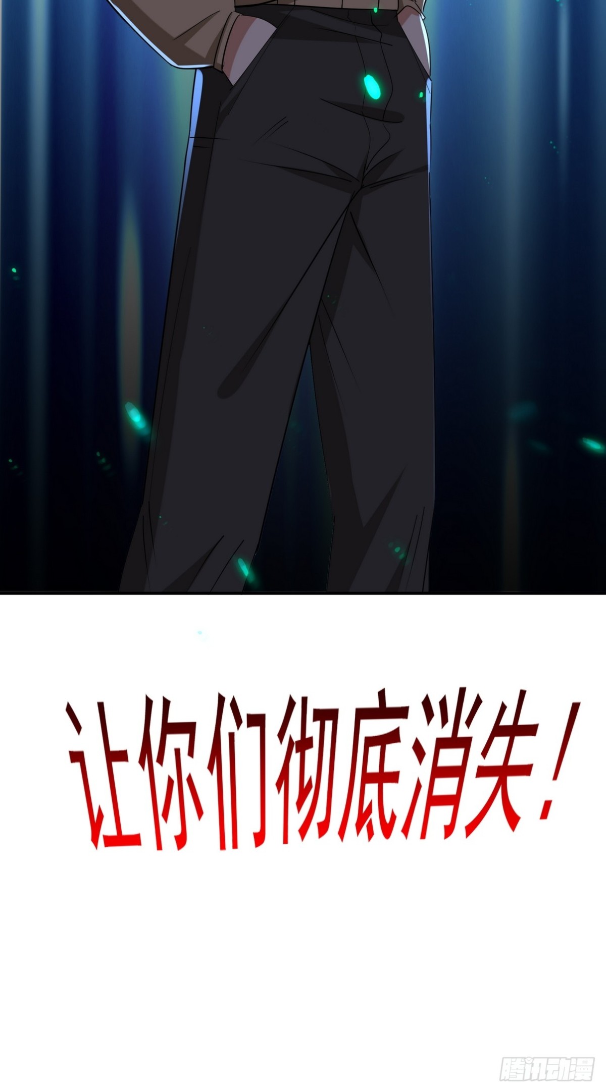 317 打服了，才不会乱吠！-第300话