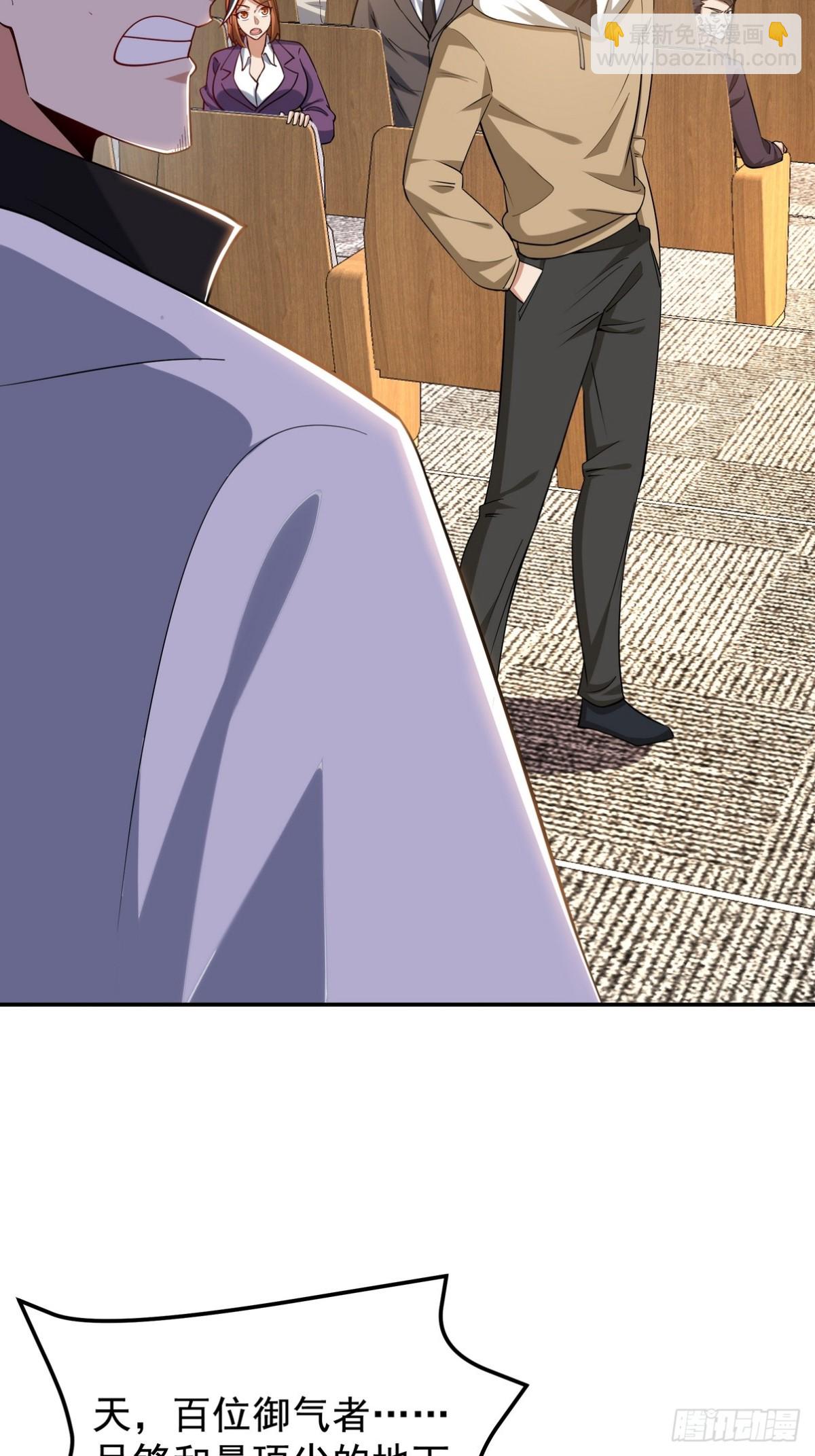 317 打服了，才不会乱吠！-第300话