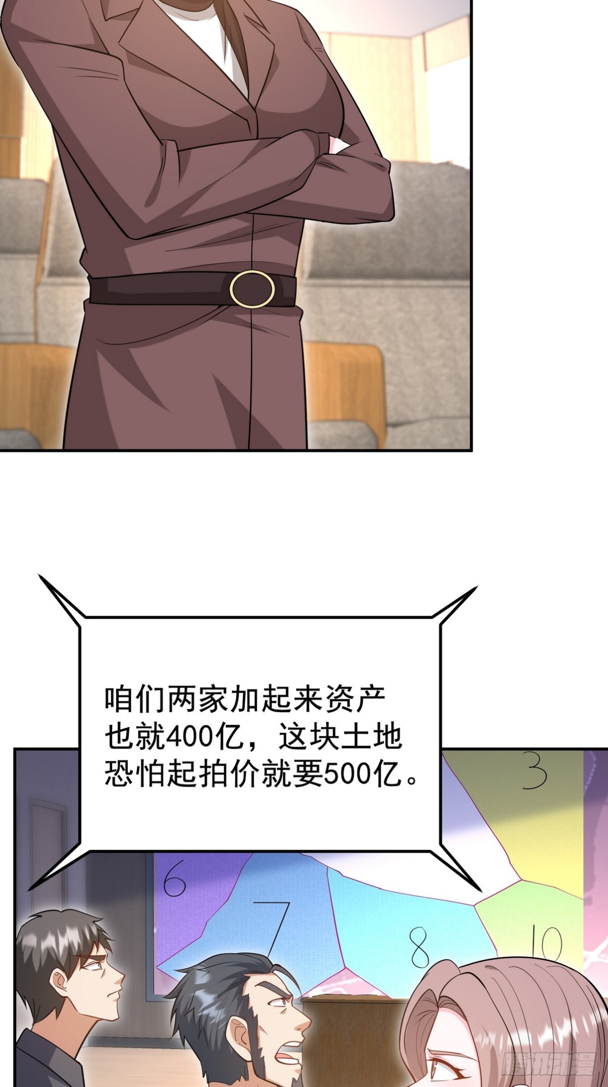 317 打服了，才不会乱吠！-第300话