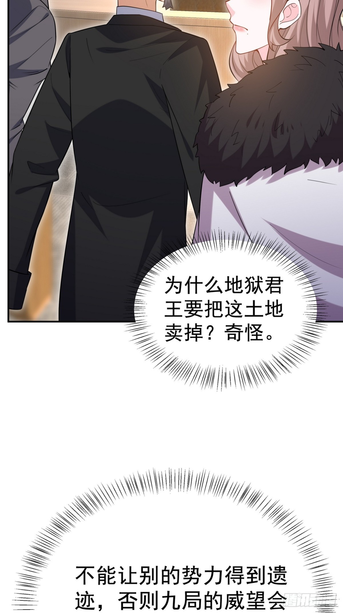 317 打服了，才不会乱吠！-第300话