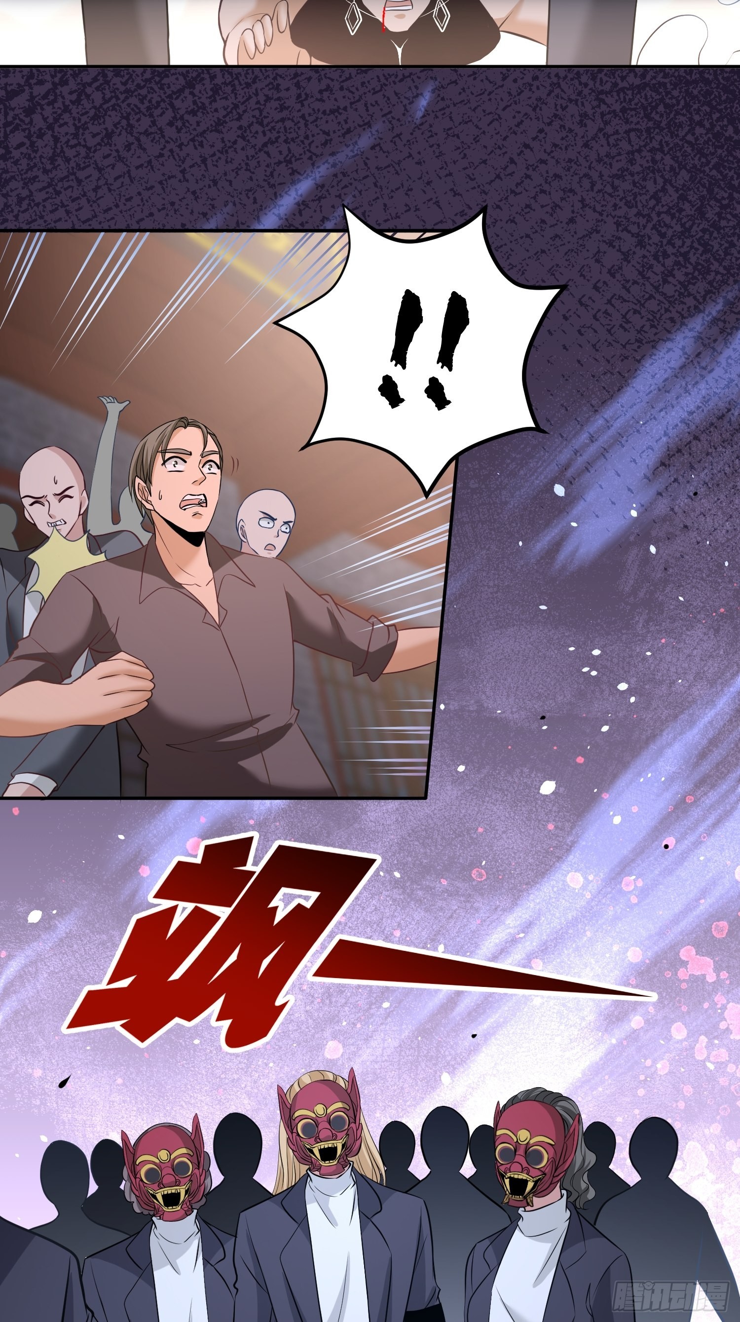 32-青叶，就交给你了！-第32话