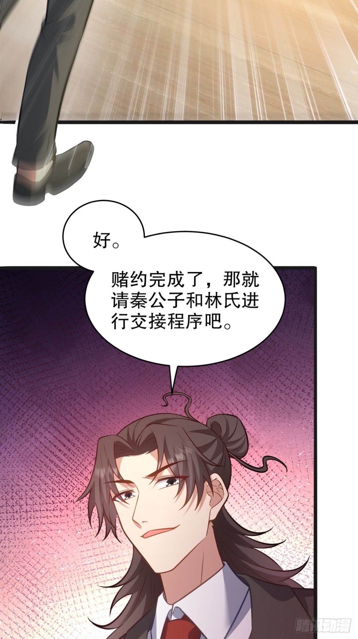 319 永生难忘的回忆-第302话