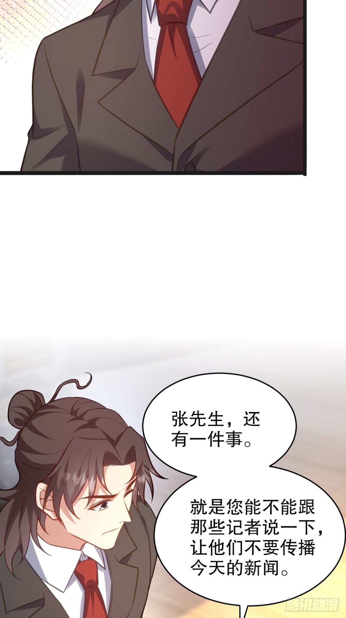 319 永生难忘的回忆-第302话