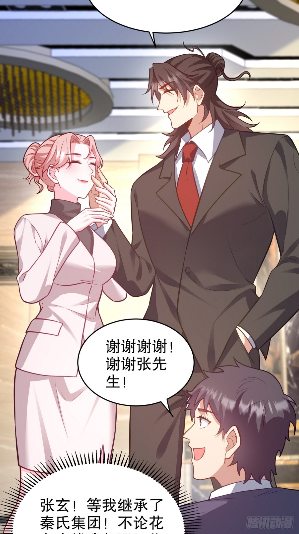 319 永生难忘的回忆-第302话