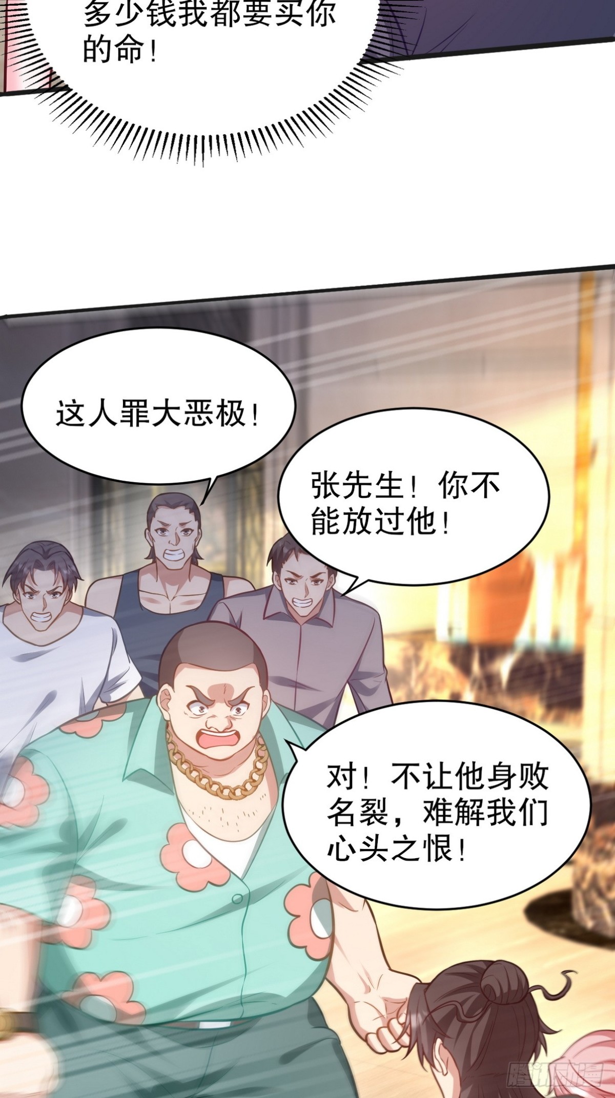 319 永生难忘的回忆-第302话