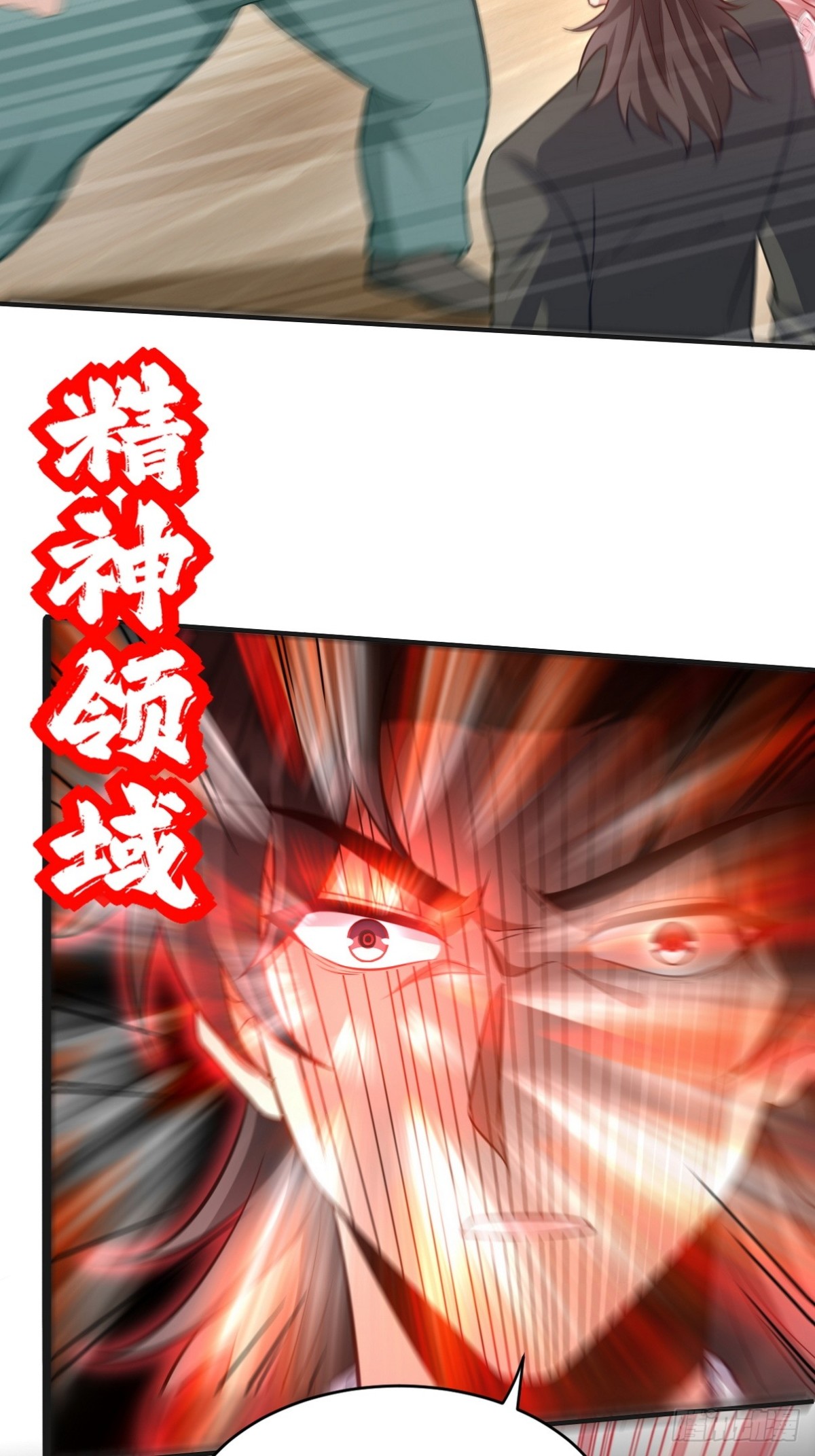 319 永生难忘的回忆-第302话