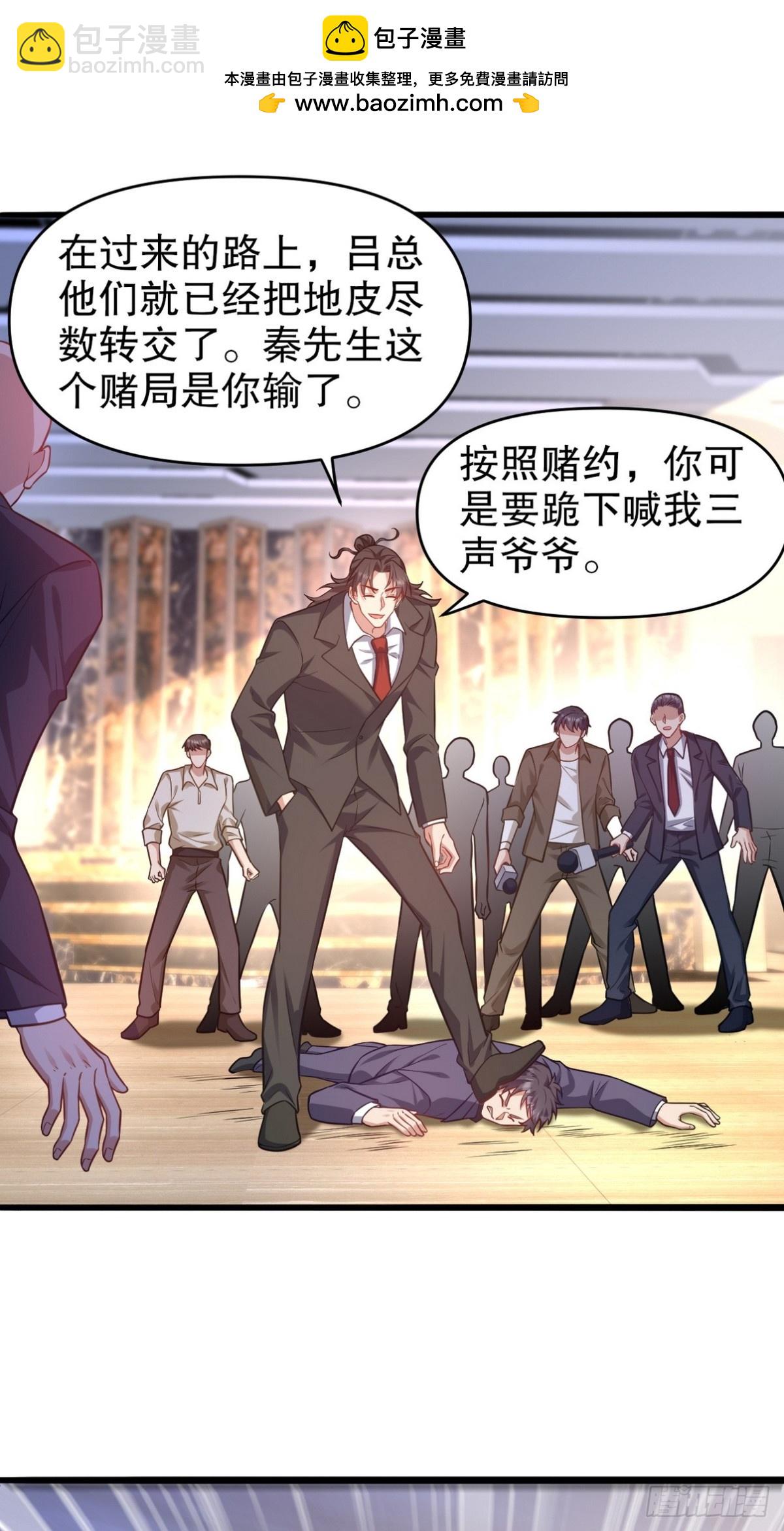 319 永生难忘的回忆-第302话