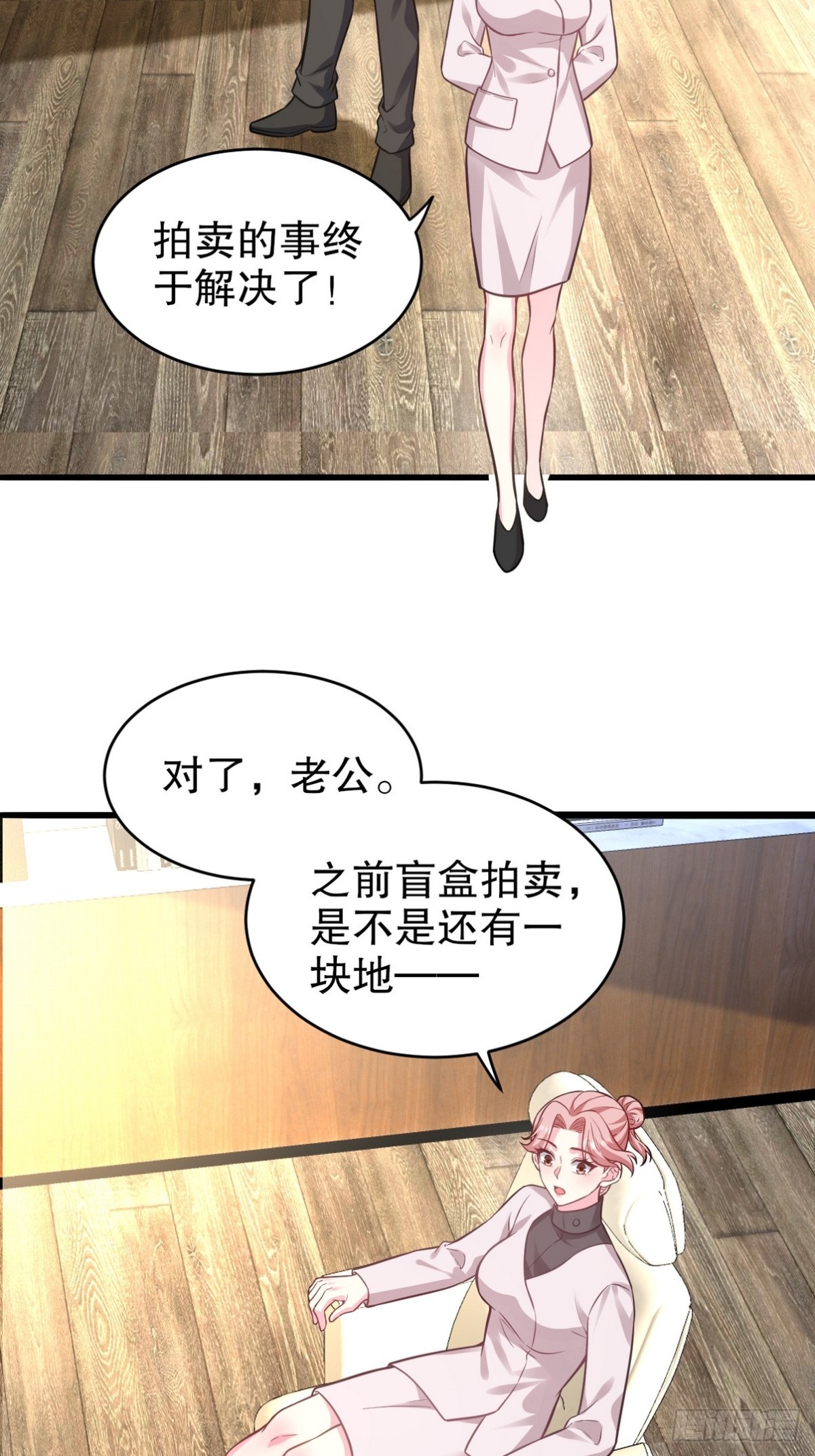 319 永生难忘的回忆-第302话