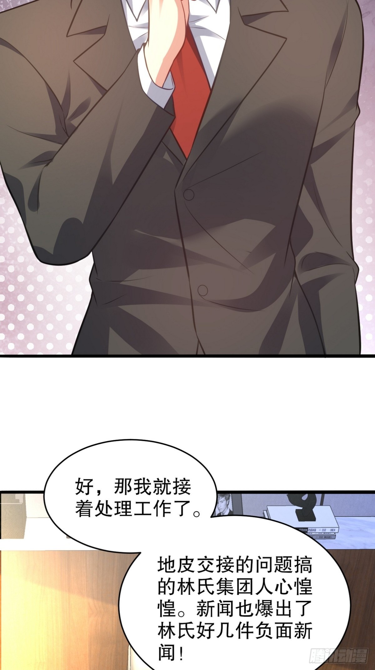 319 永生难忘的回忆-第302话