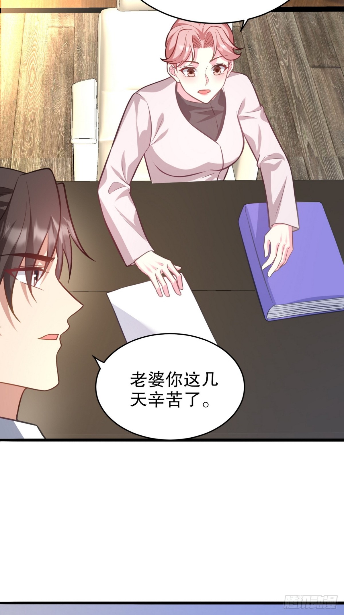 319 永生难忘的回忆-第302话