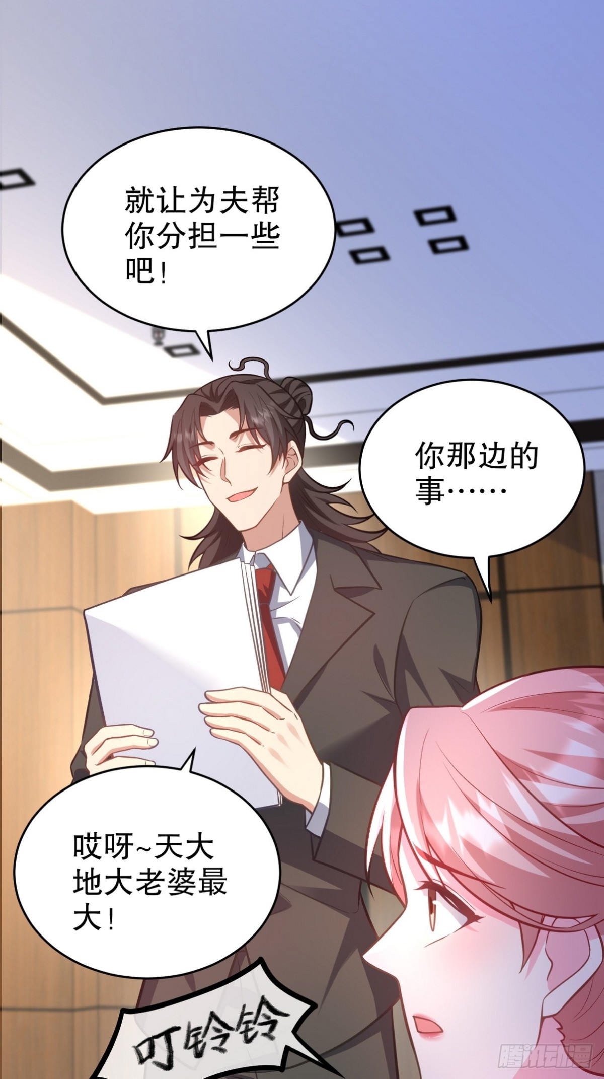 319 永生难忘的回忆-第302话