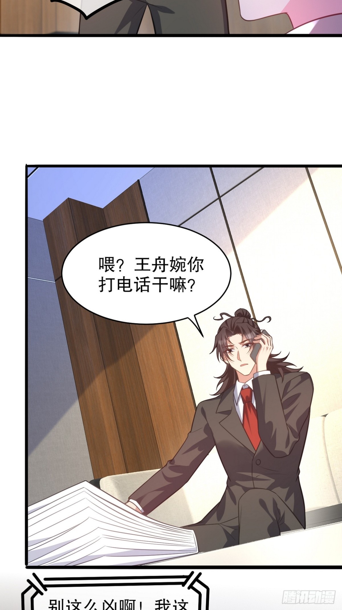 319 永生难忘的回忆-第302话