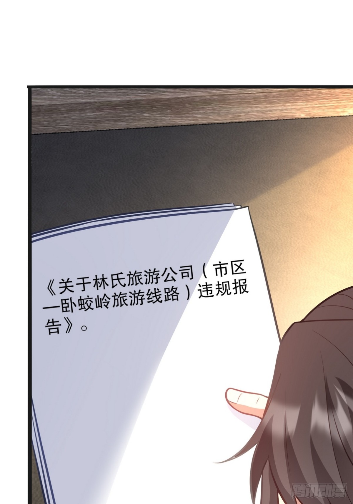 319 永生难忘的回忆-第302话