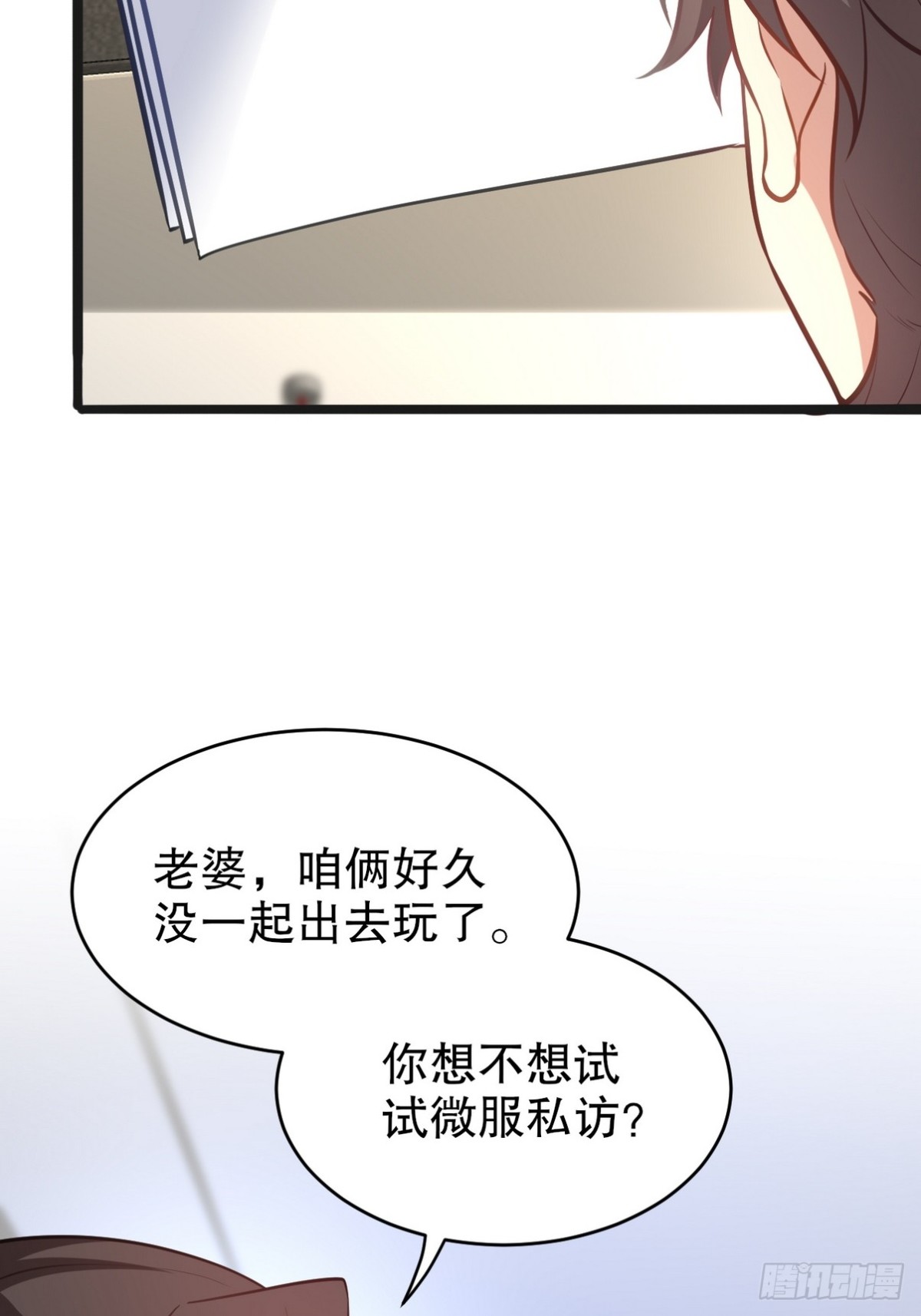 319 永生难忘的回忆-第302话