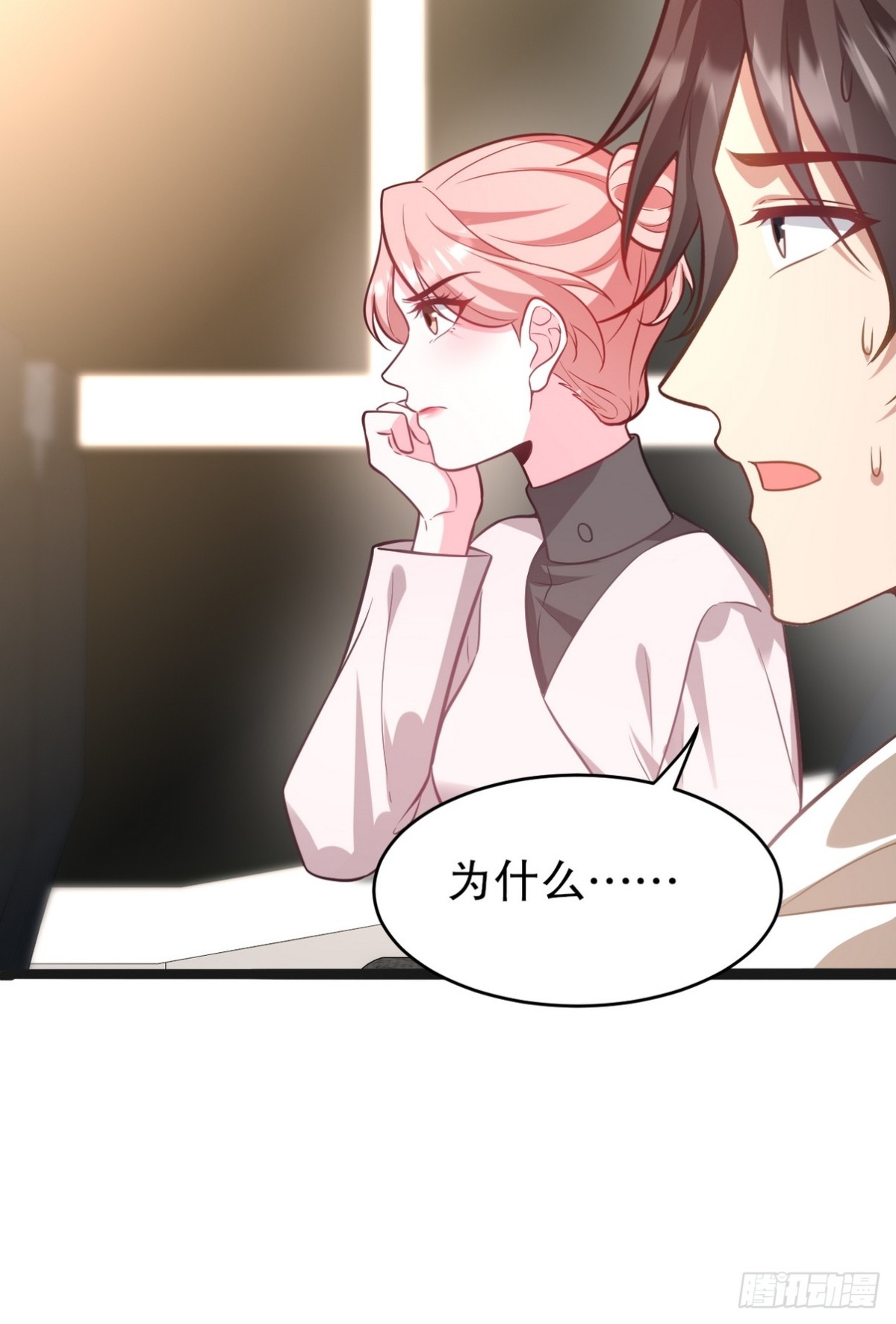 319 永生难忘的回忆-第302话