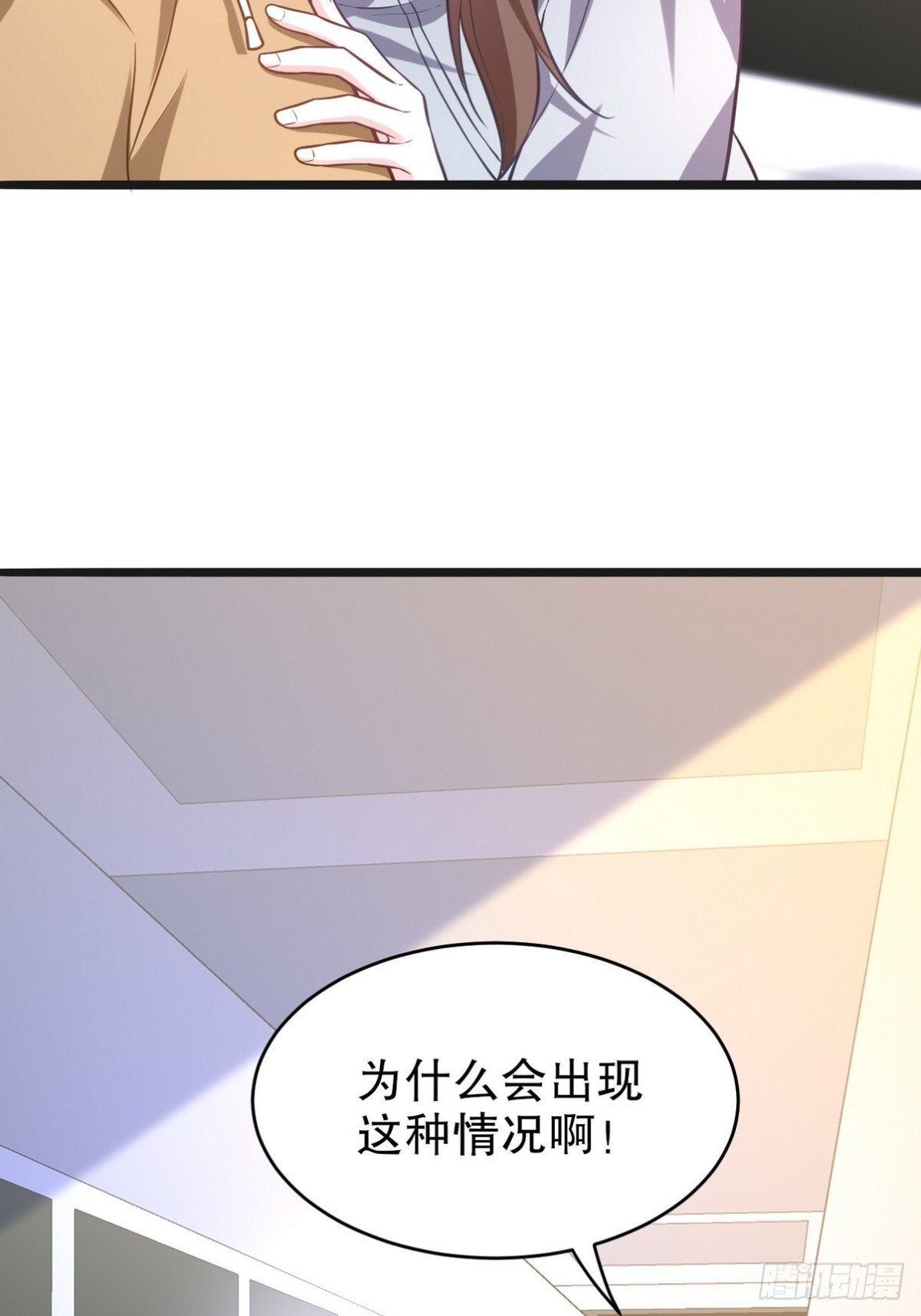 319 永生难忘的回忆-第302话