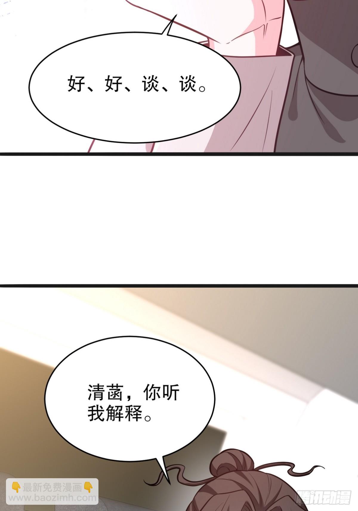 319 永生难忘的回忆-第302话