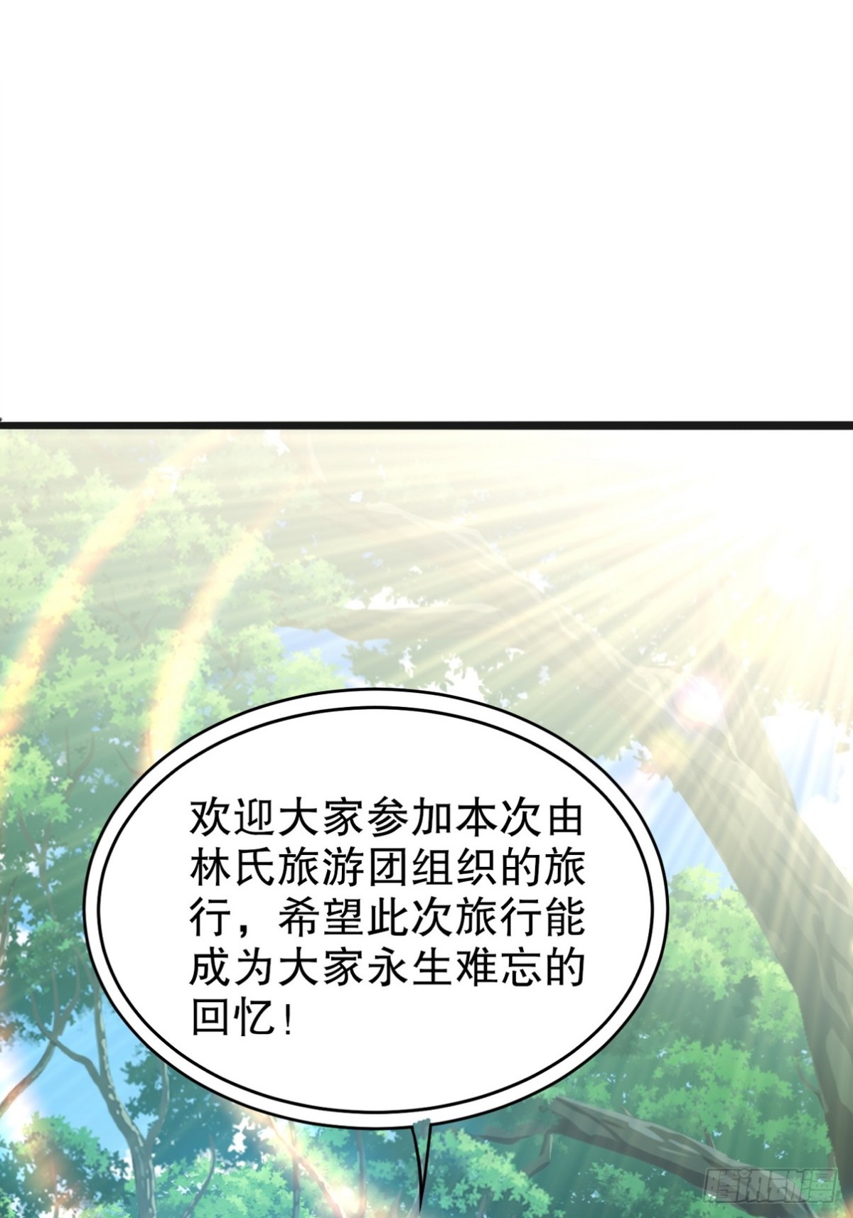 319 永生难忘的回忆-第302话