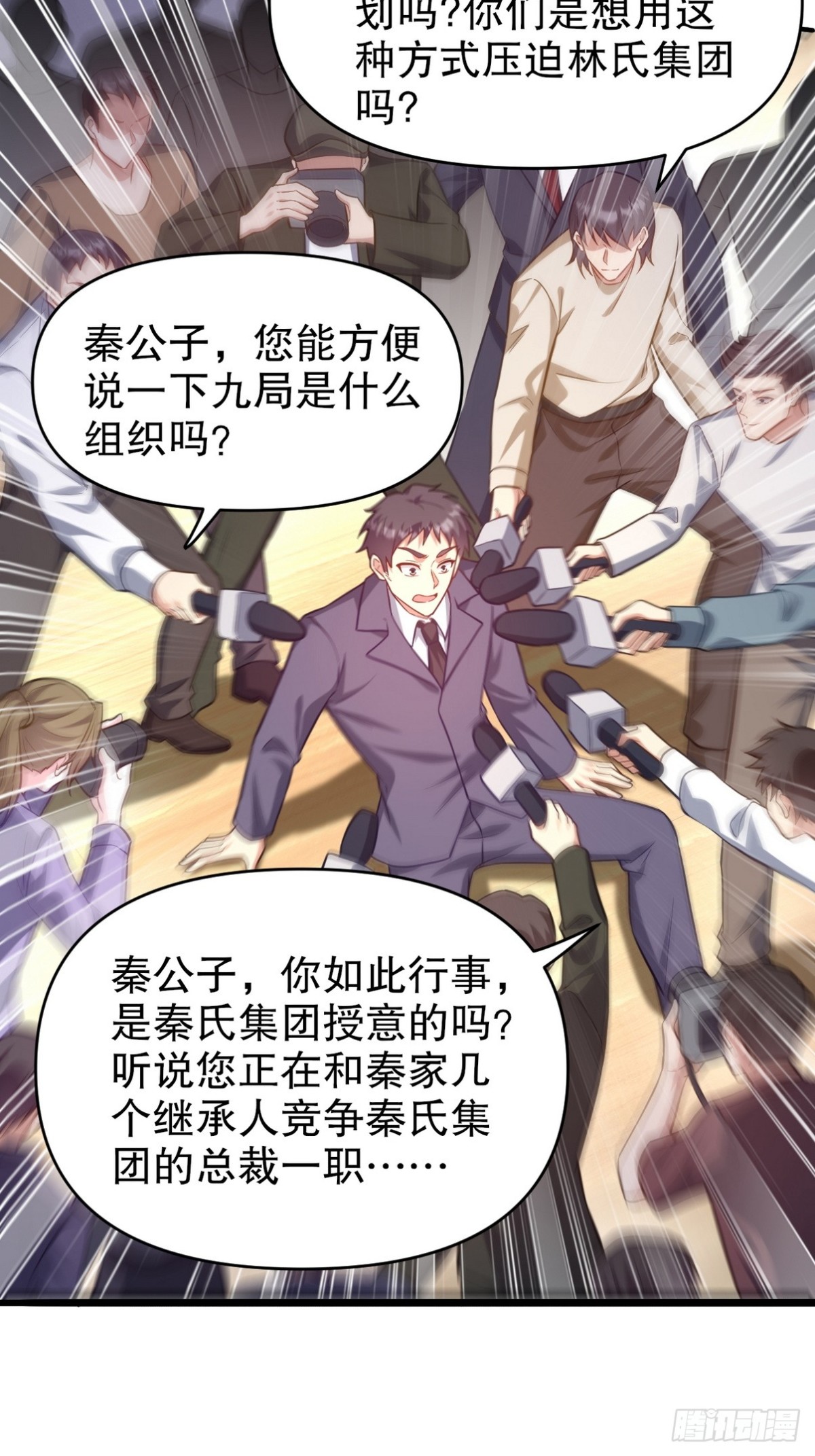 319 永生难忘的回忆-第302话