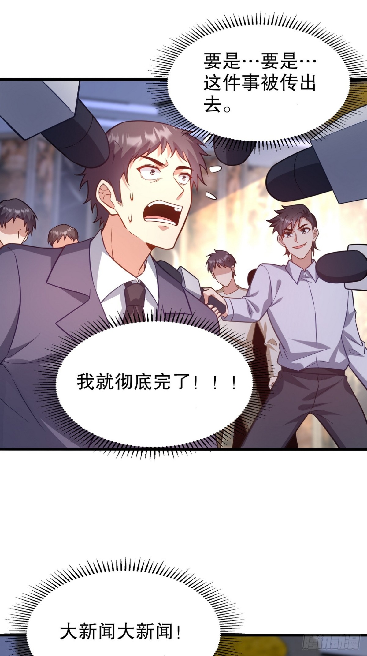 319 永生难忘的回忆-第302话