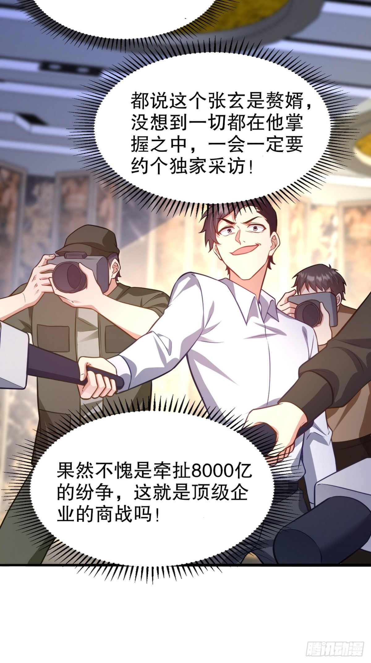 319 永生难忘的回忆-第302话