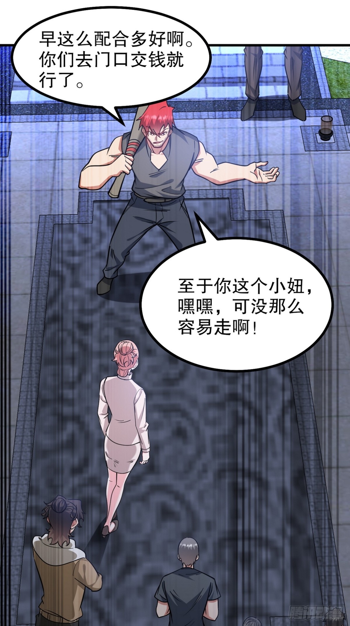 321 红色晶体-第304话