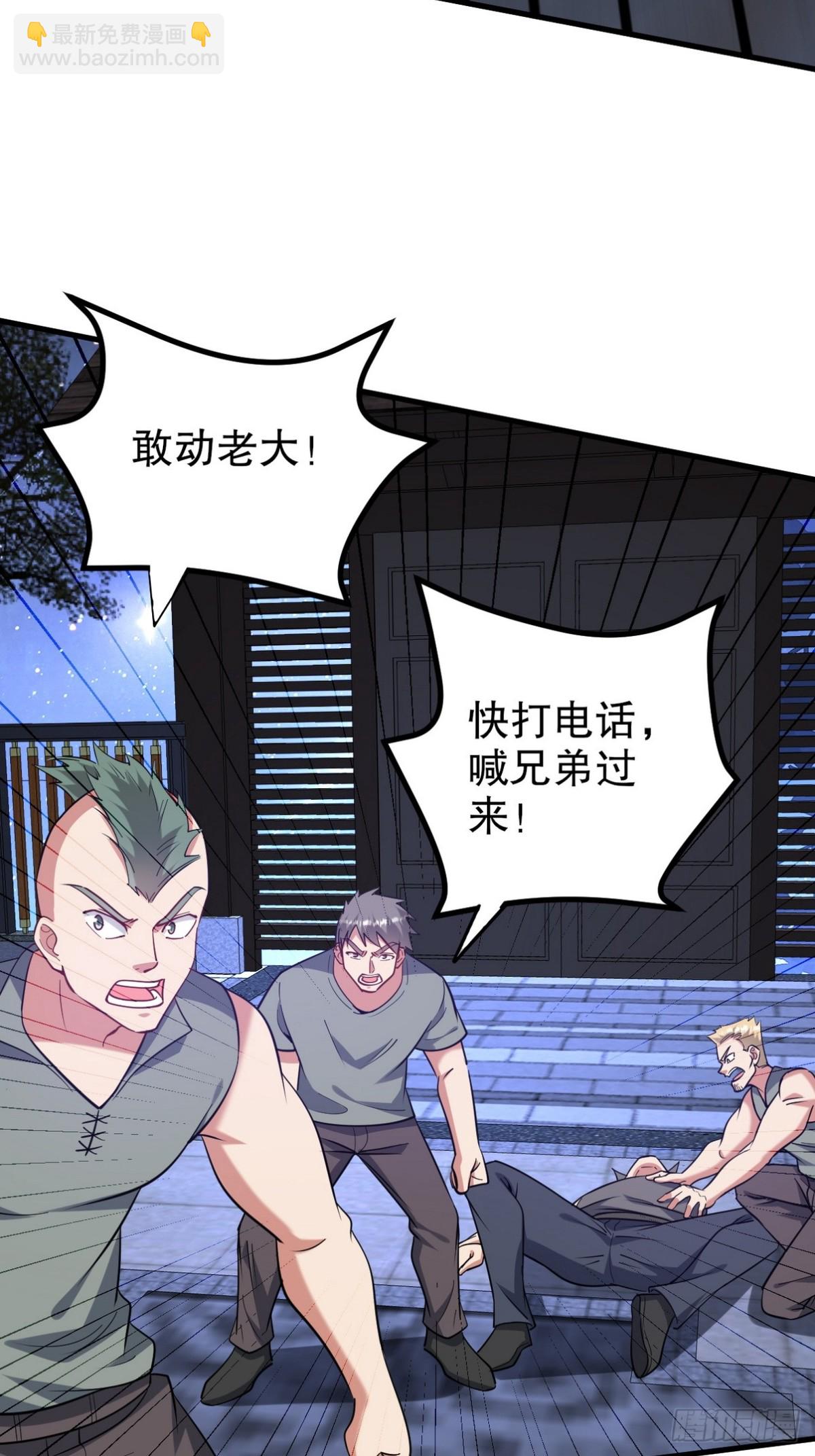 321 红色晶体-第304话