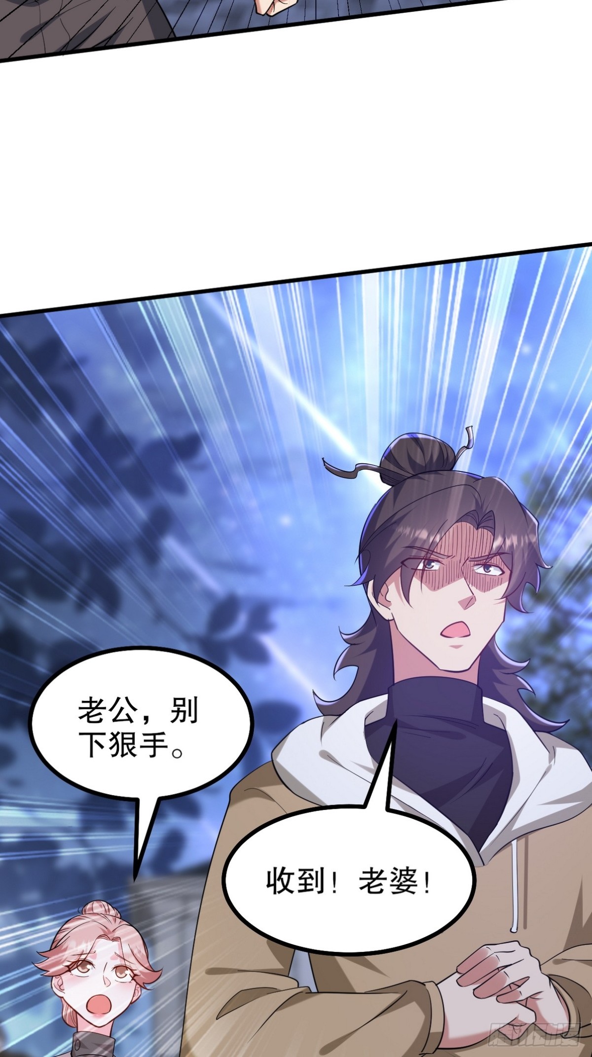 321 红色晶体-第304话