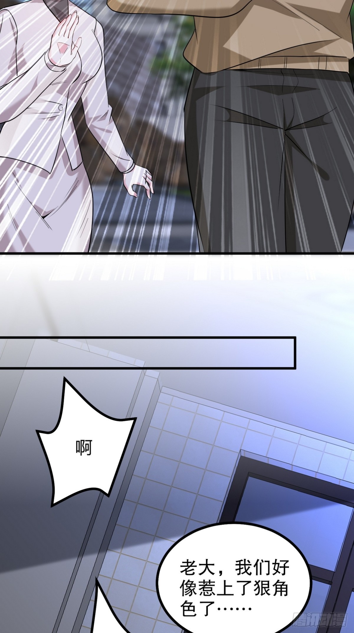 321 红色晶体-第304话