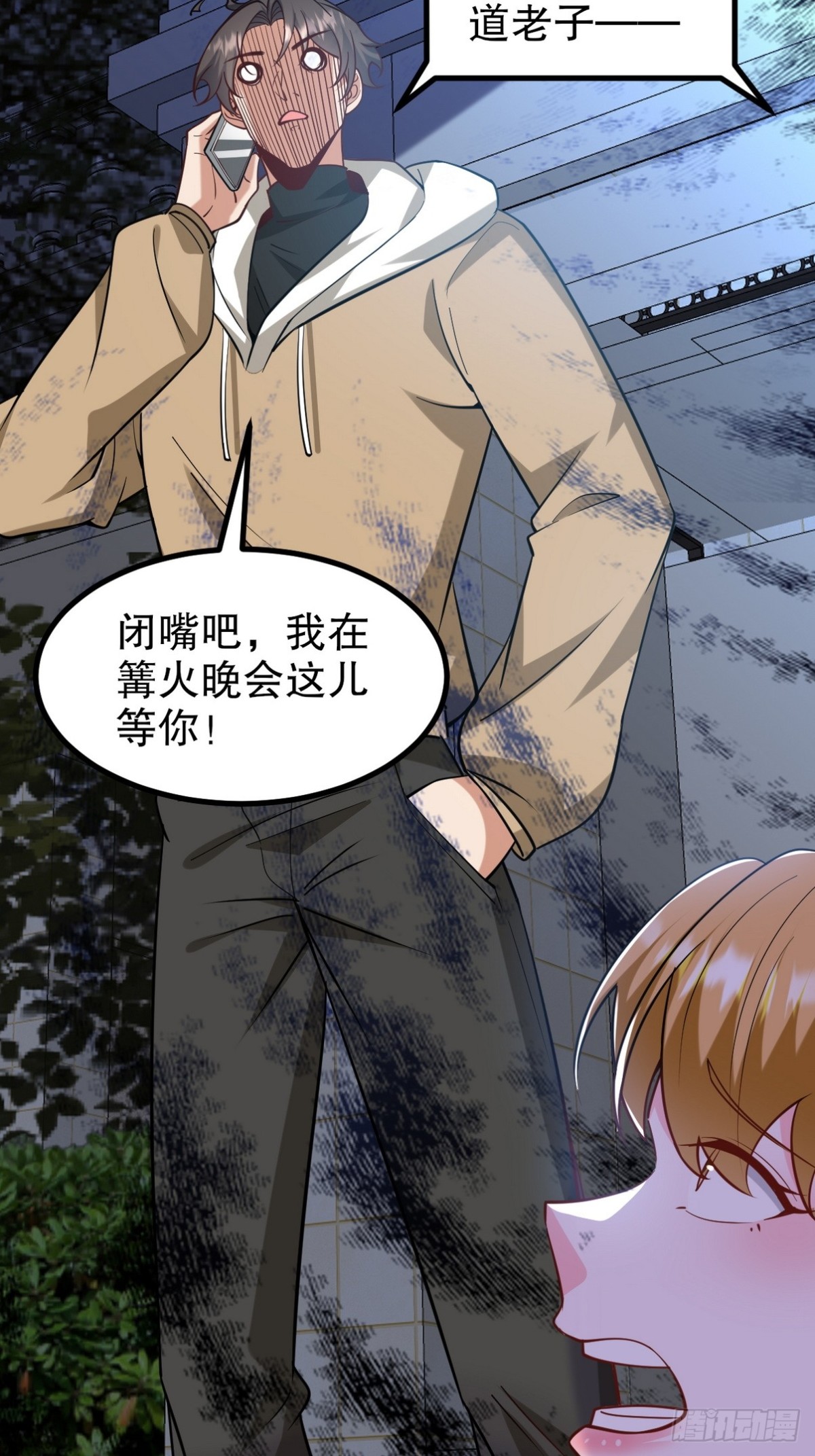 321 红色晶体-第304话